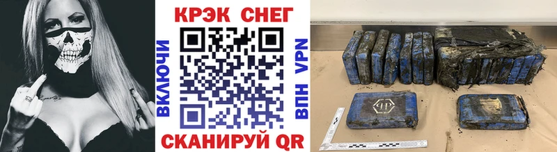 где продают   Поворино  блэк спрут сайт  Cocaine Перу 