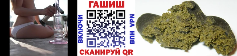 Гашиш hashish  купить  цена  Поворино 