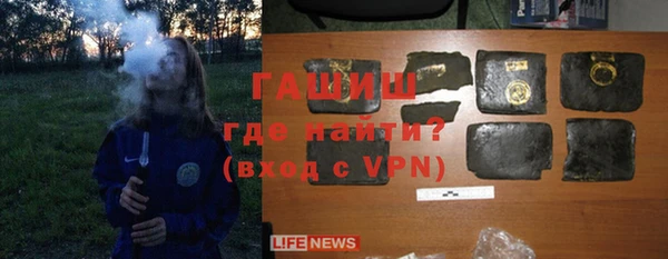 трава Абдулино