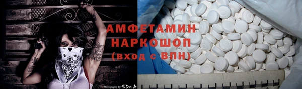 мет Лиски