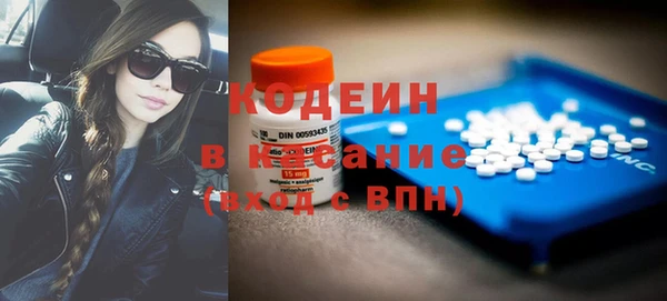 мет Лиски