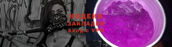 сатива Абинск