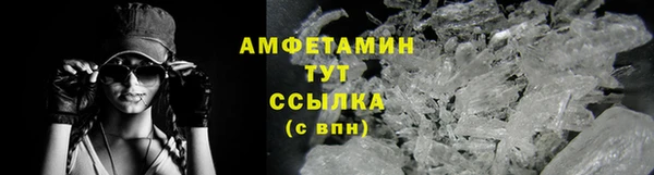 трава Абдулино