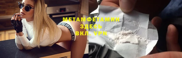 марки lsd Архангельск