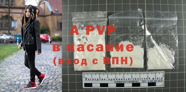 гашишное масло Абаза