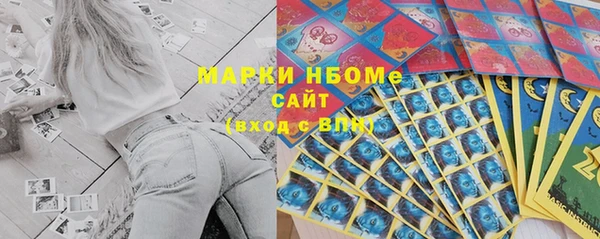 мефедрон мука Нижний Тагил