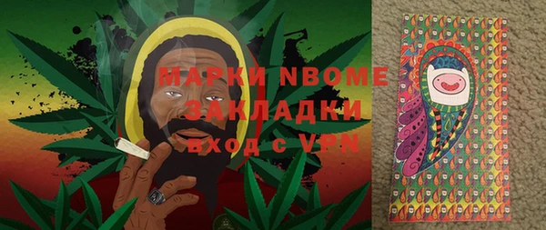 мет Лиски