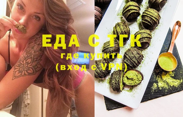 мет Лиски