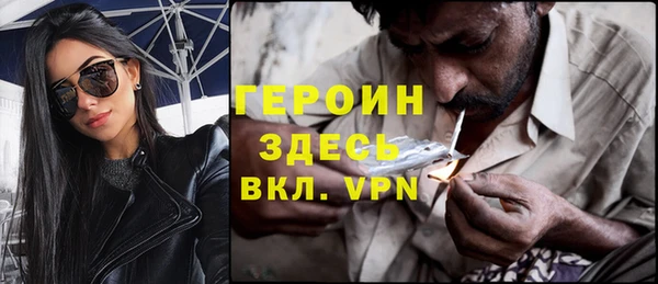 мет Лиски