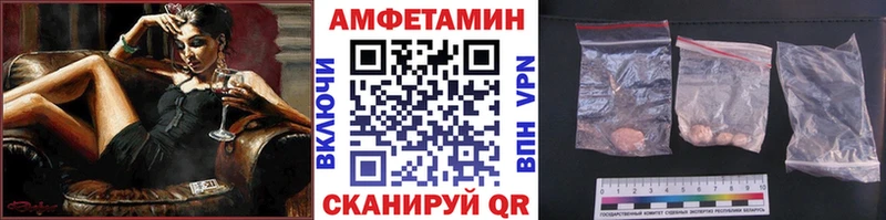где найти   Поворино  Первитин витя 