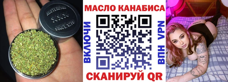 mega   Поворино  Дистиллят ТГК концентрат  где купить наркоту 